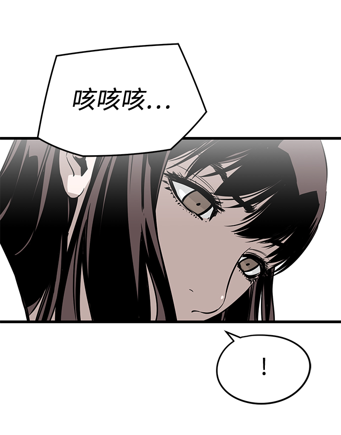 第5话54