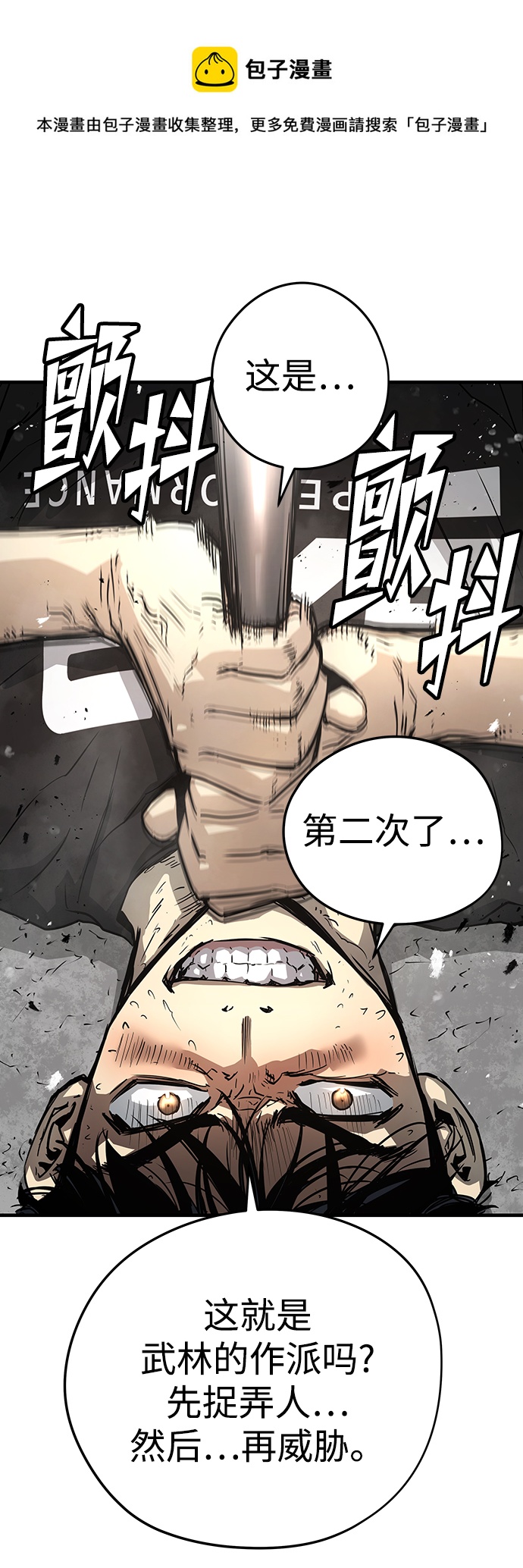 第16话49