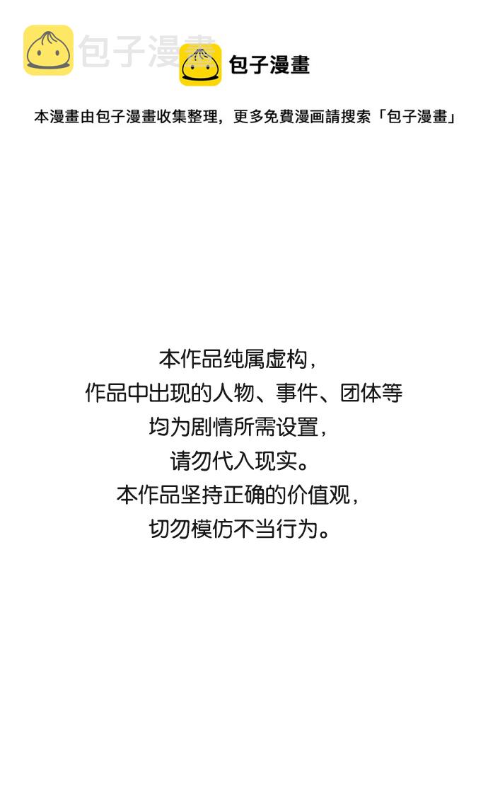 第14话0
