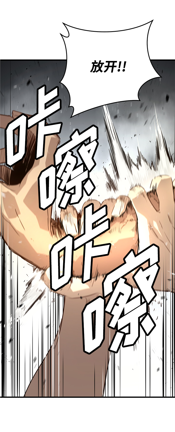 第9话44