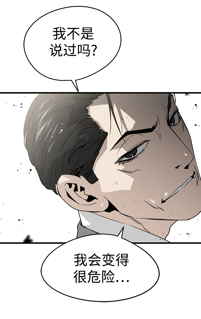 第21话113