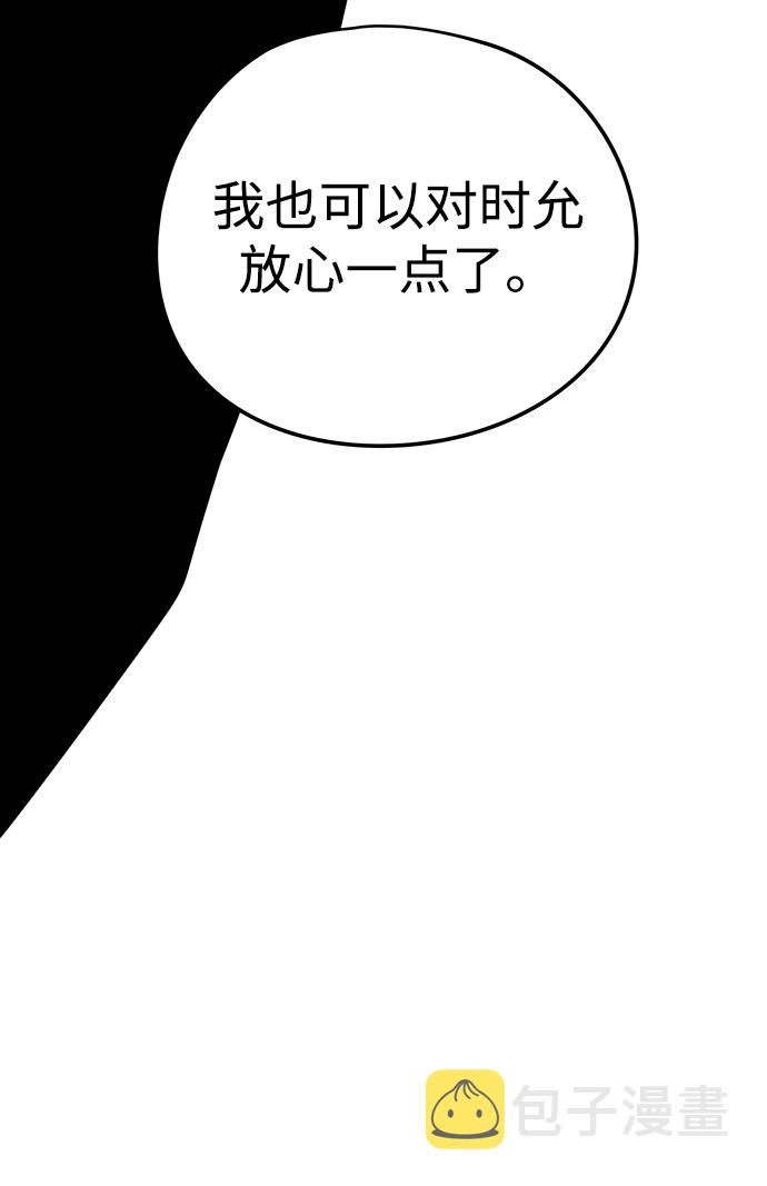 第27话74