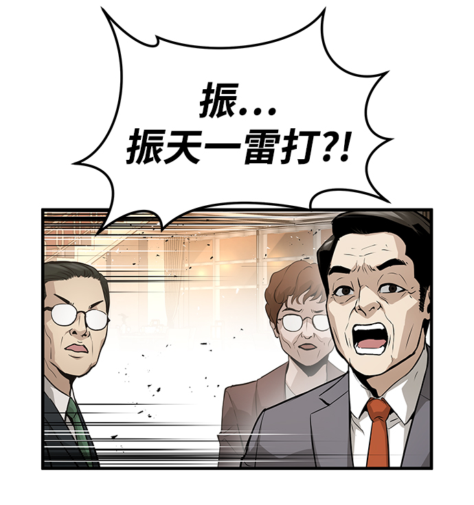第21话82