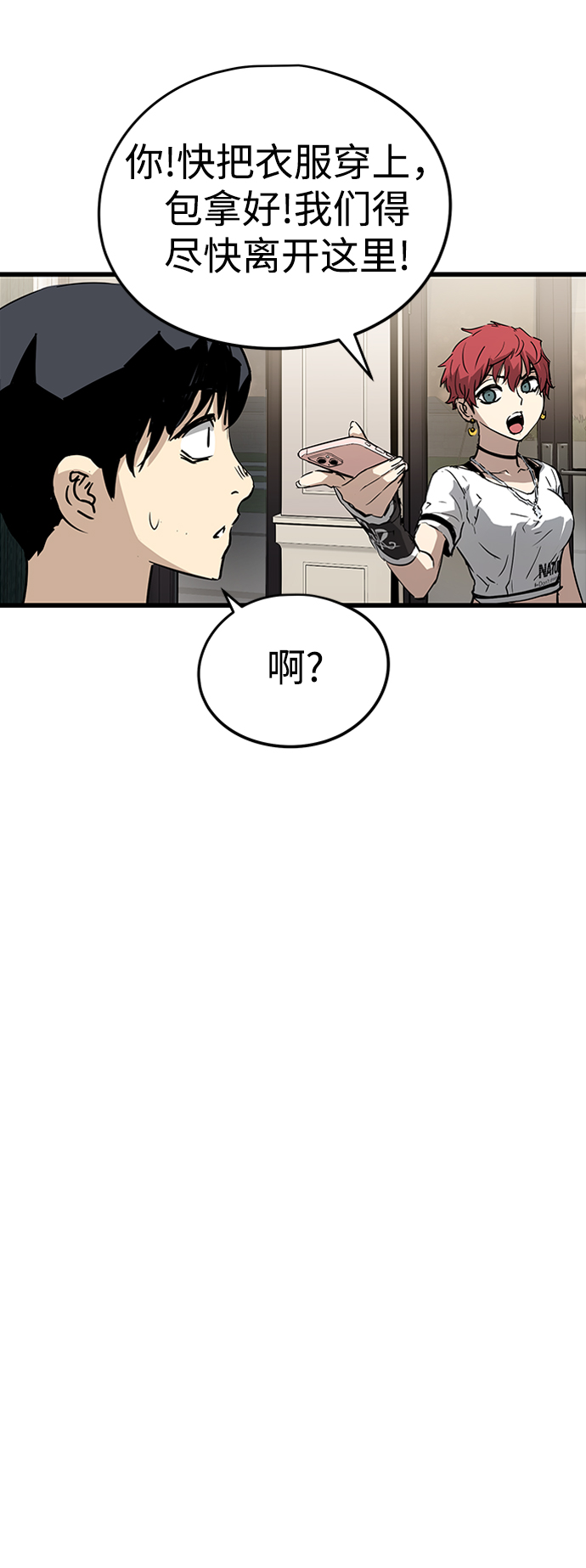 第7话74