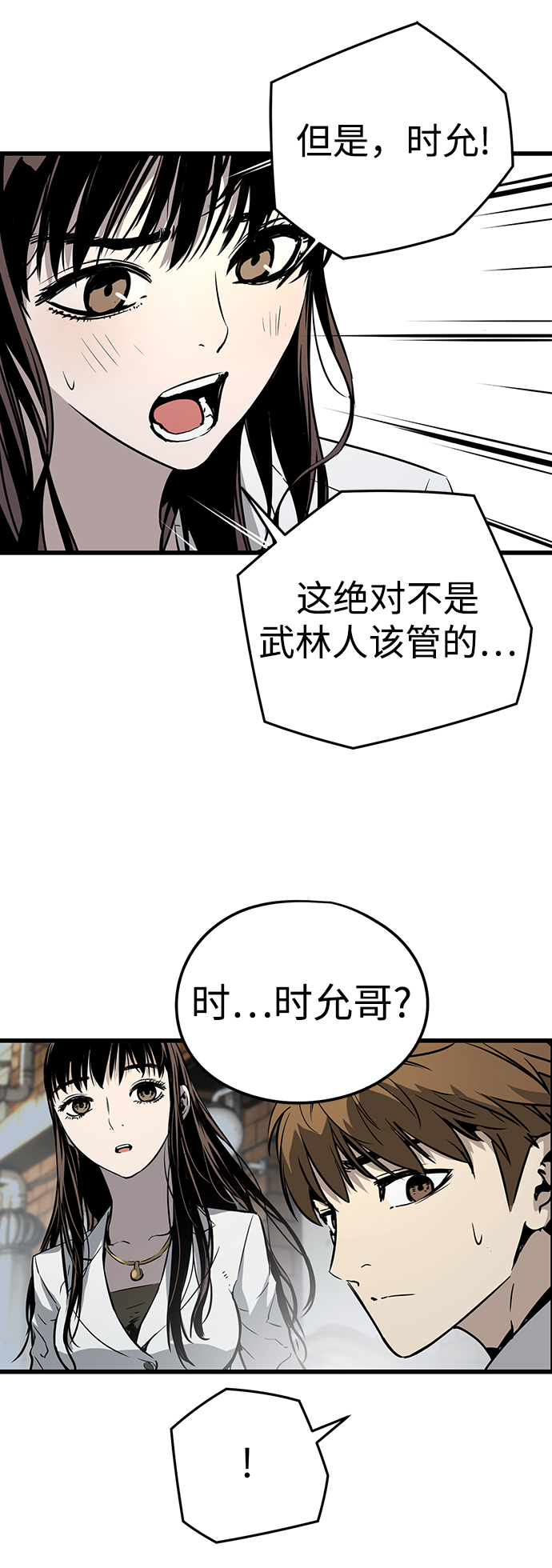 第4话81