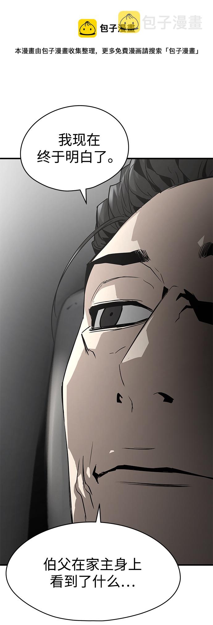 第23话102
