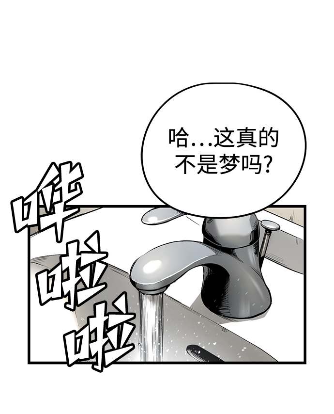 第5话15