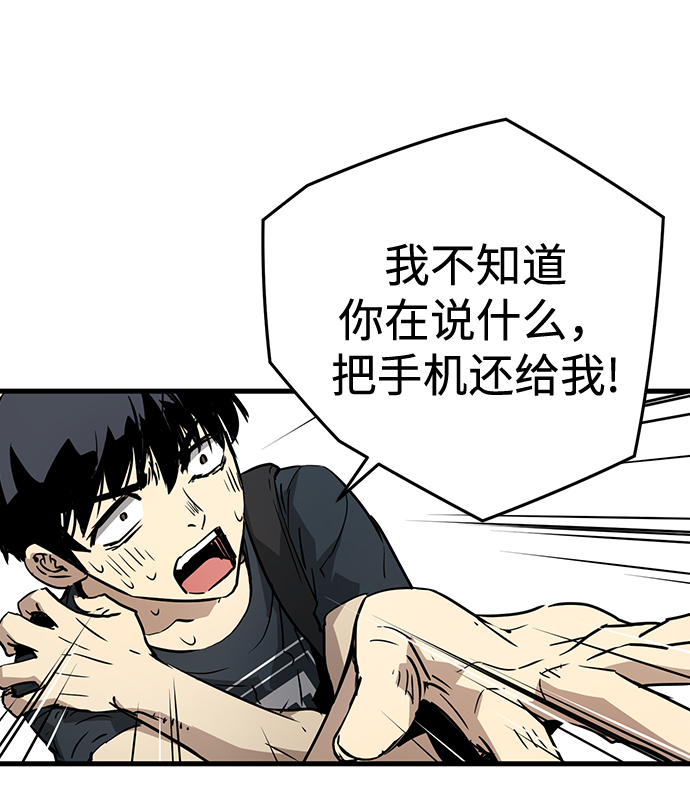 第6话63