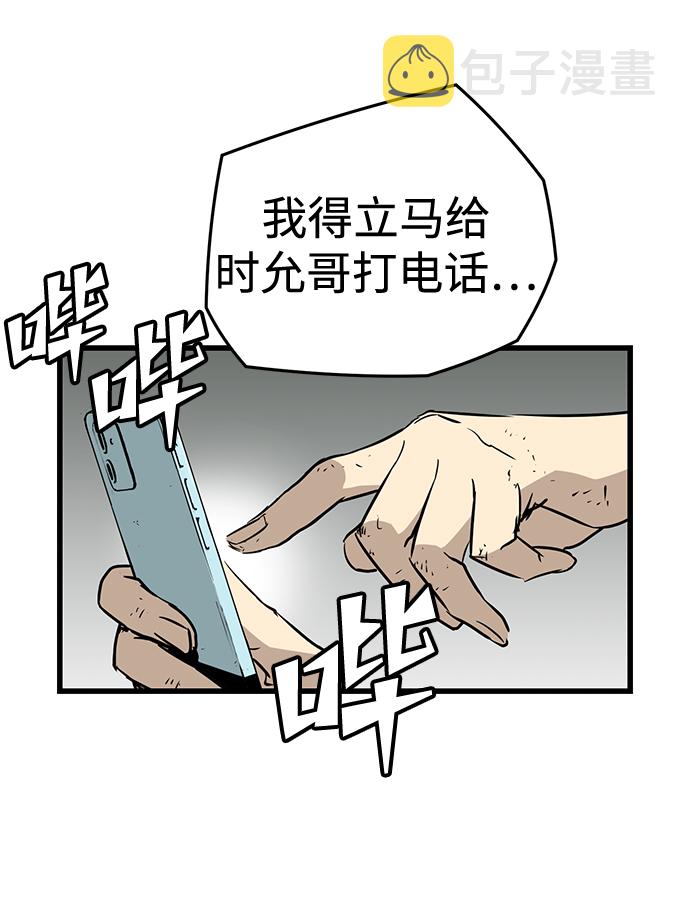 第5话3