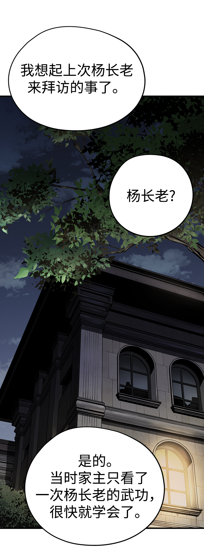 第30话107