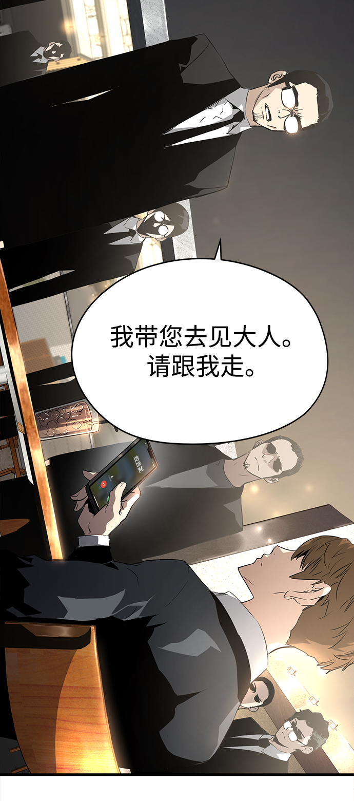 第8话89