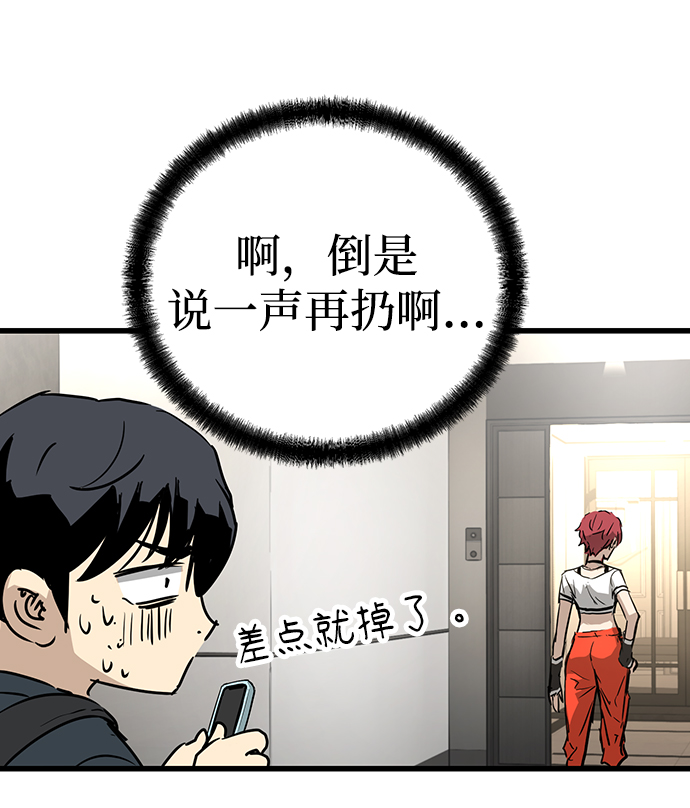 第6话118