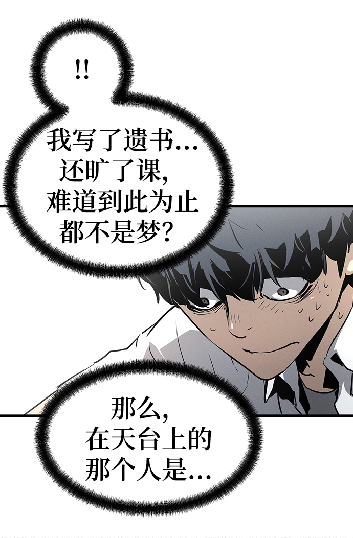 第1话69