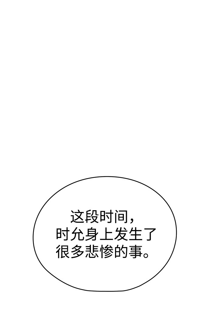 第26话76