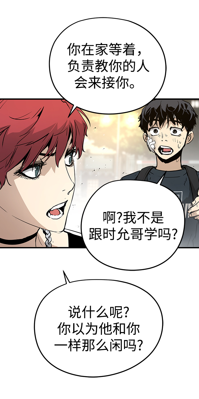第15话68