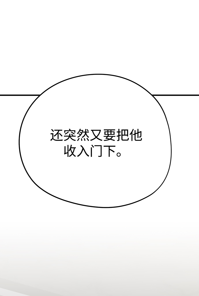 第14话58