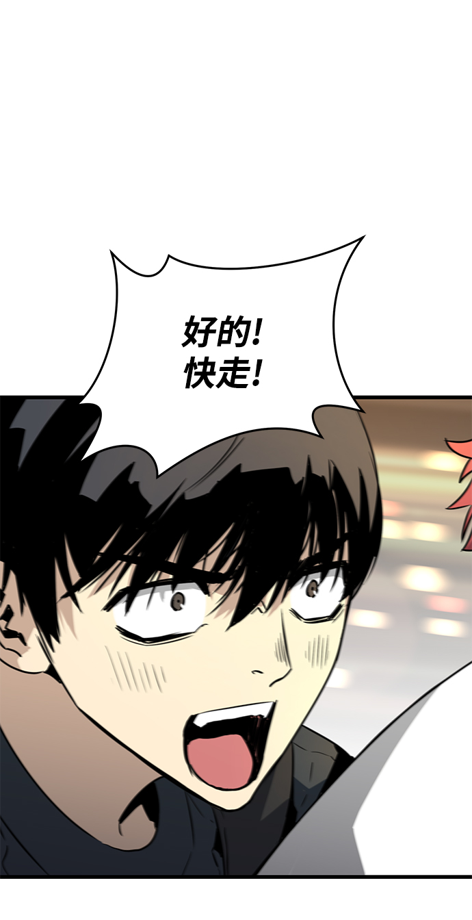 第8话81