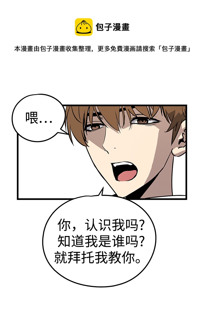 第1话155