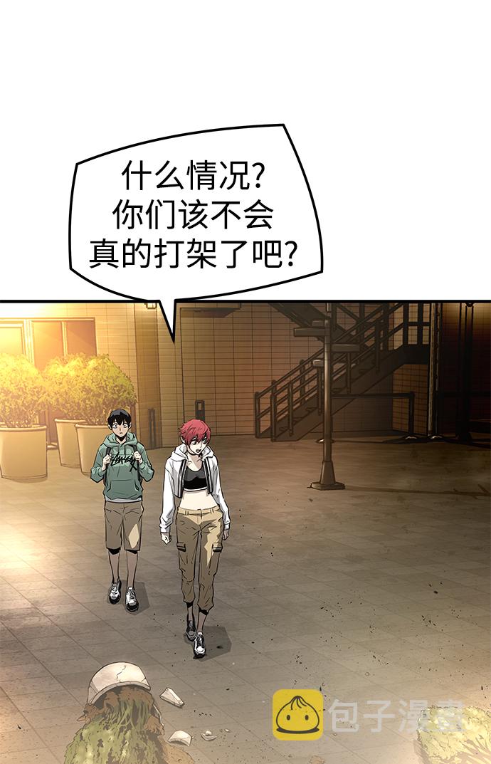 第23话91