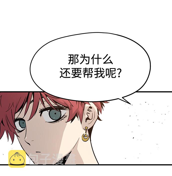第18话14