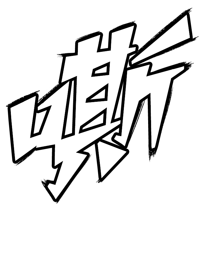 第21话16