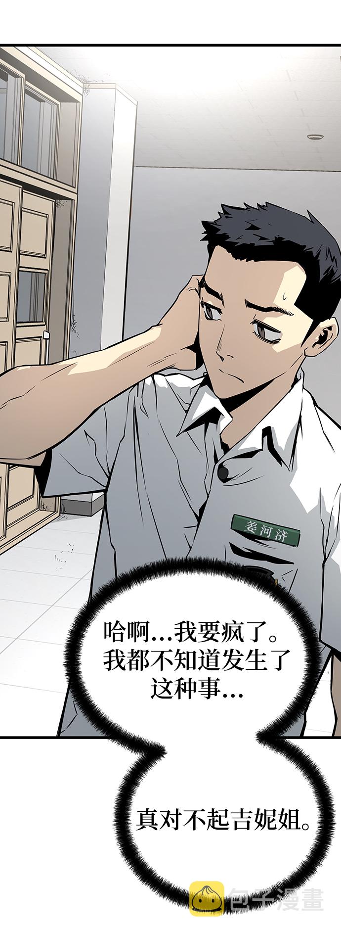 第27话22