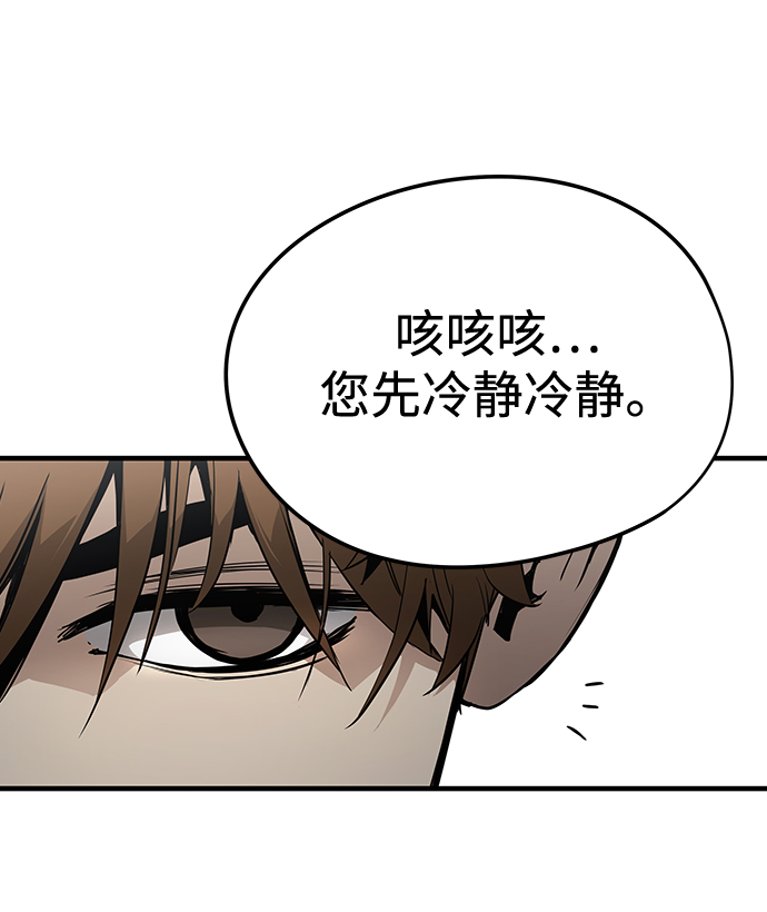 第14话44