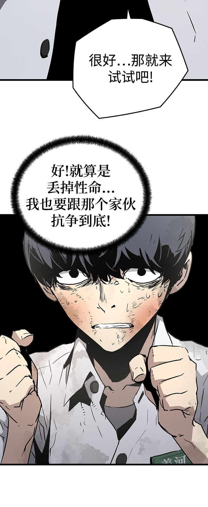 第1话88