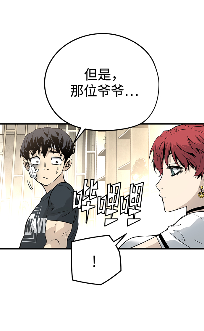 第14话79