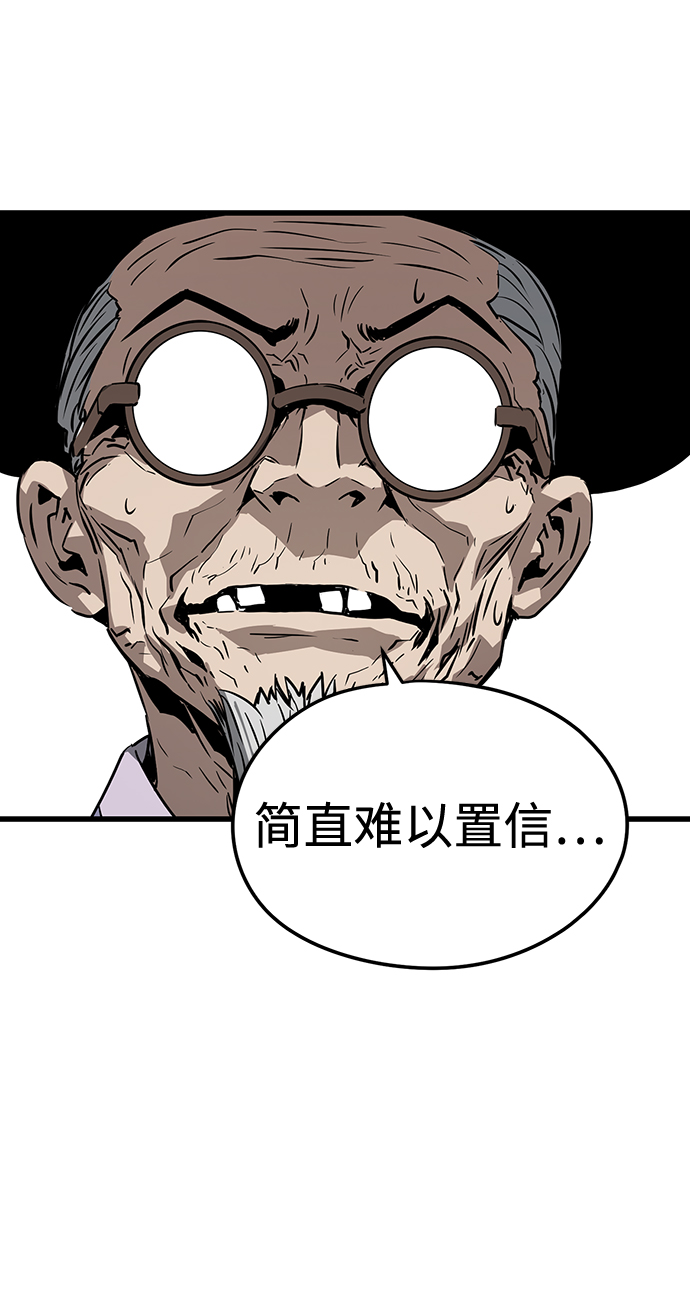 第4话67