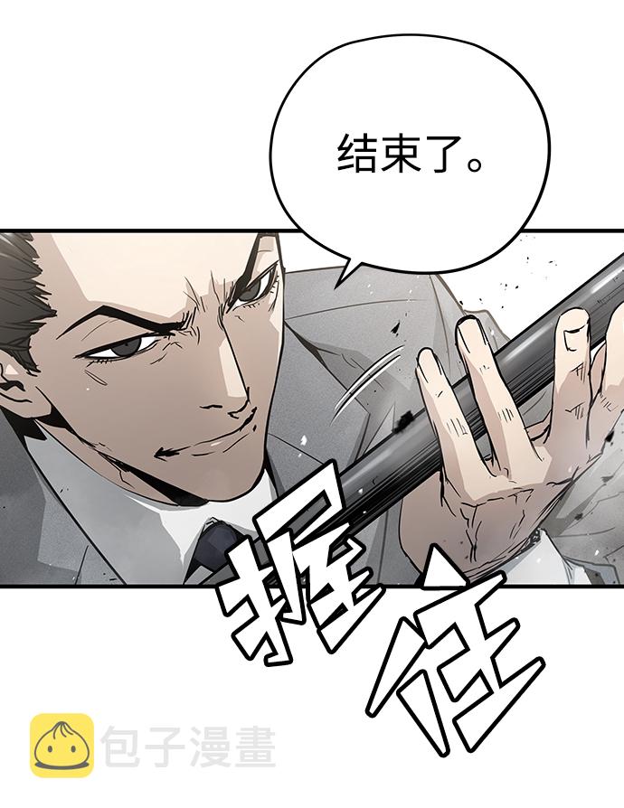 第17话30