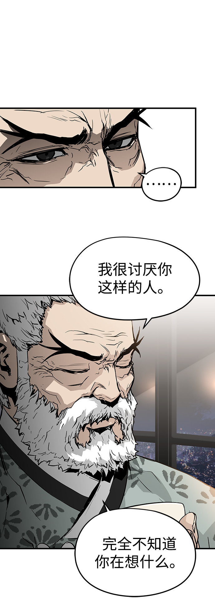 第15话61