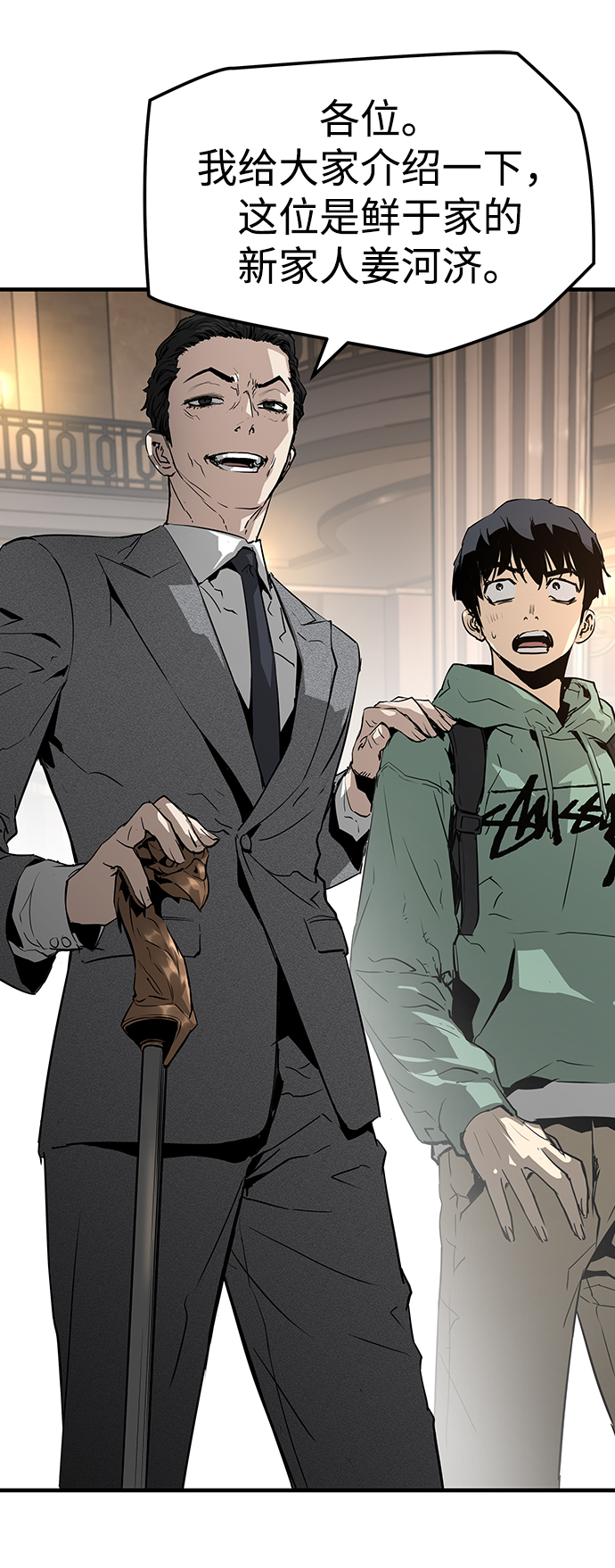 第19话25