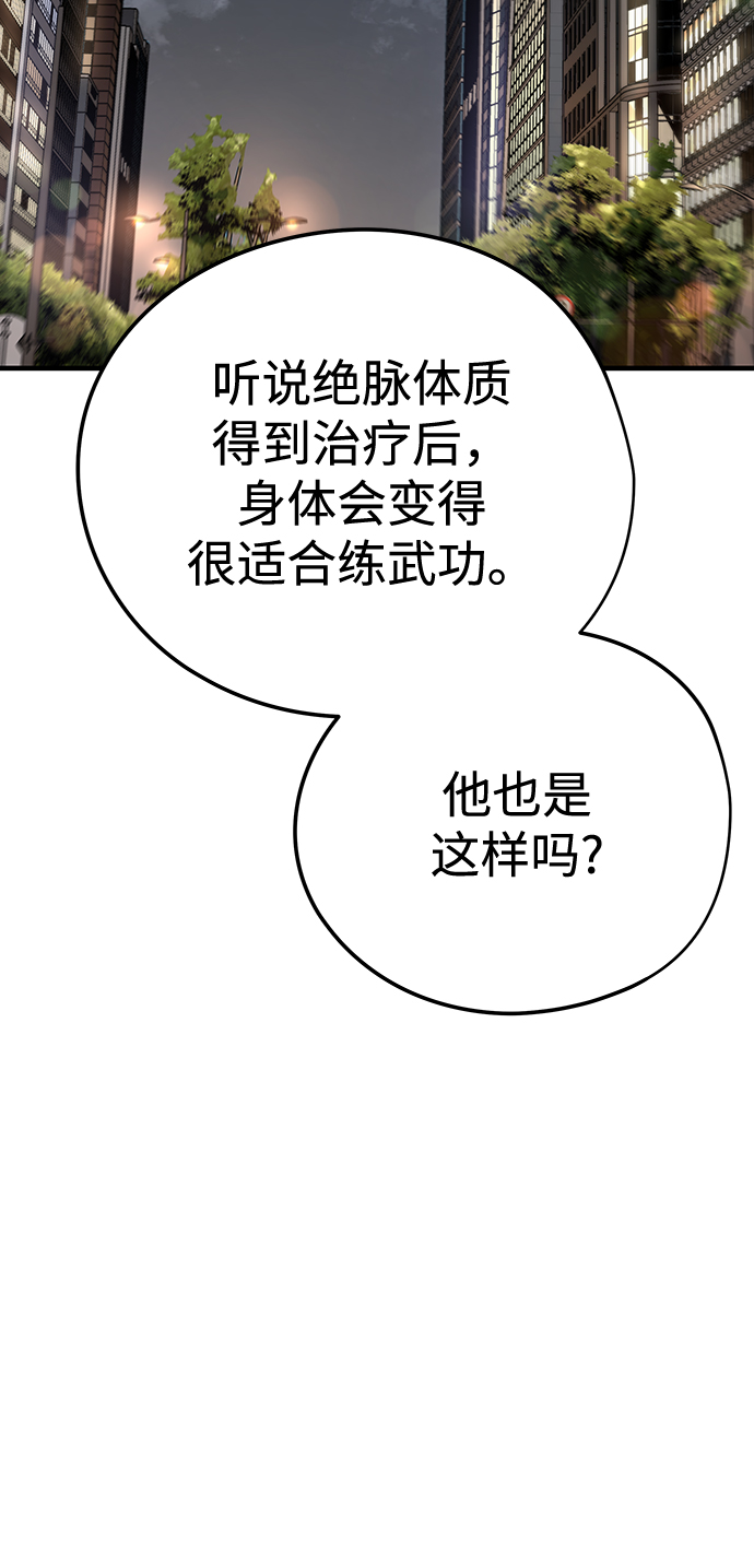 第14话105