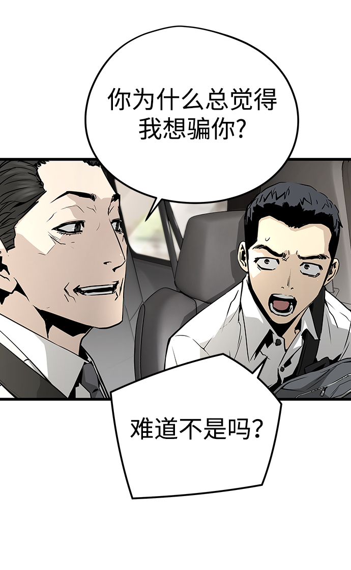第27话80