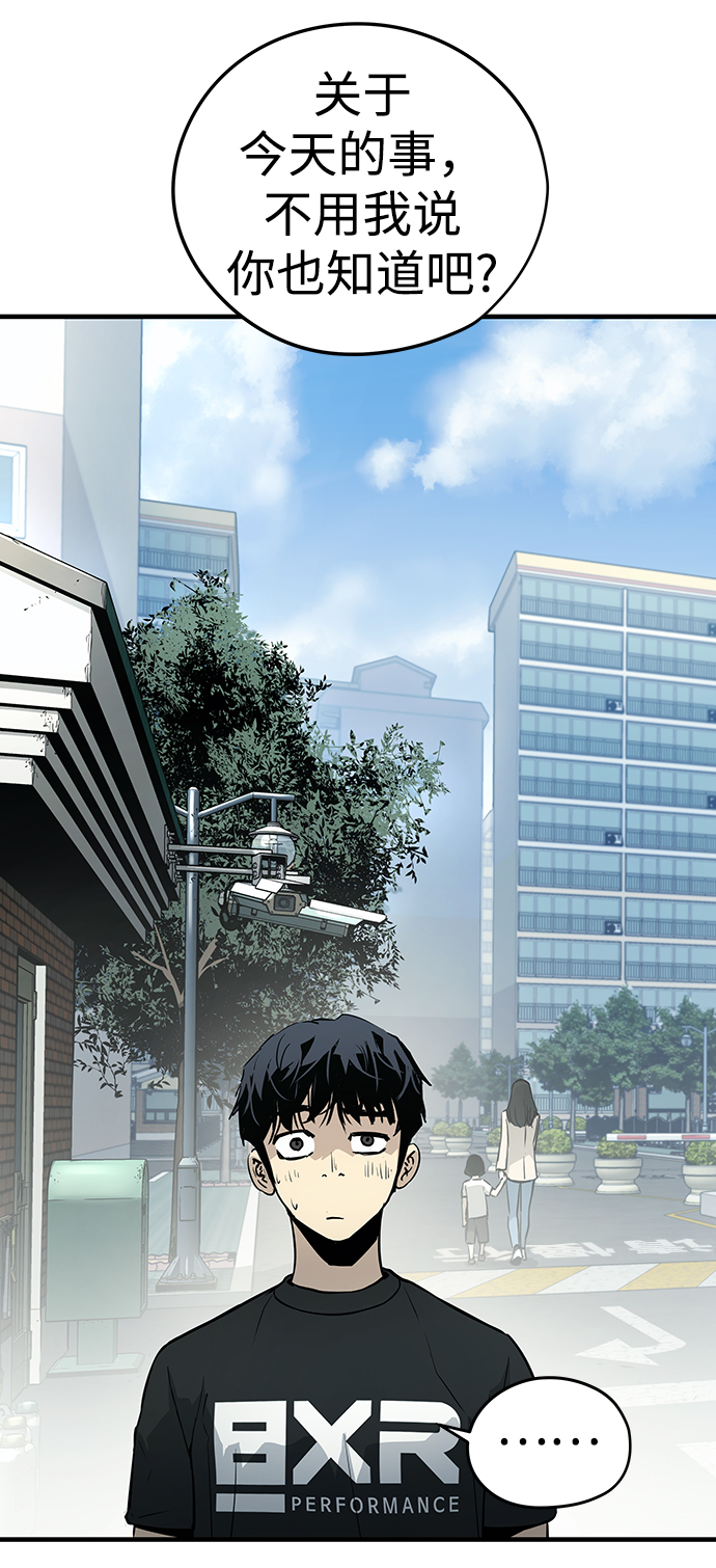 第16话75