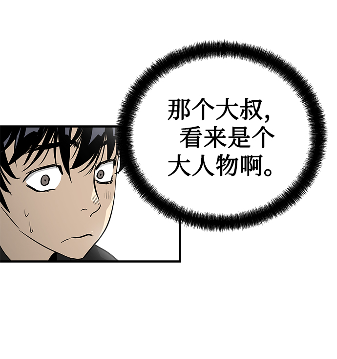 第17话63
