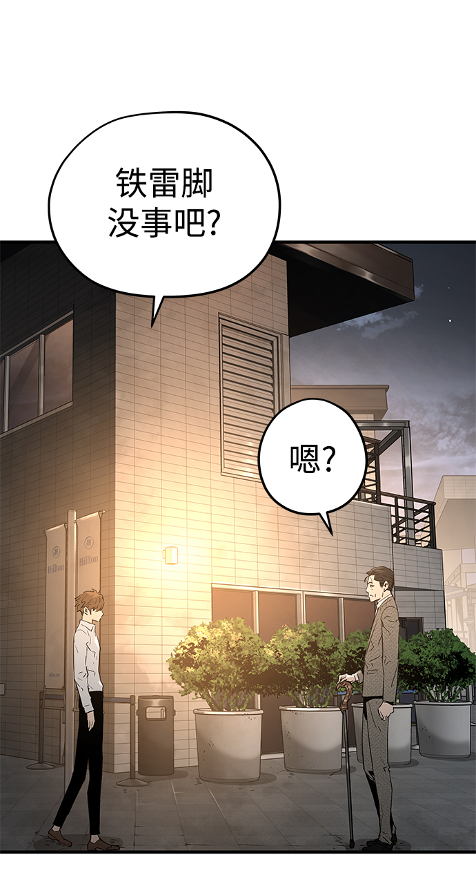 第22话124