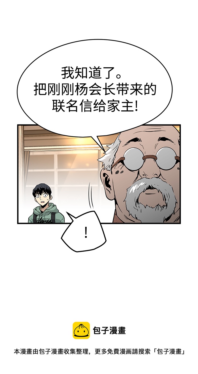 第22话53
