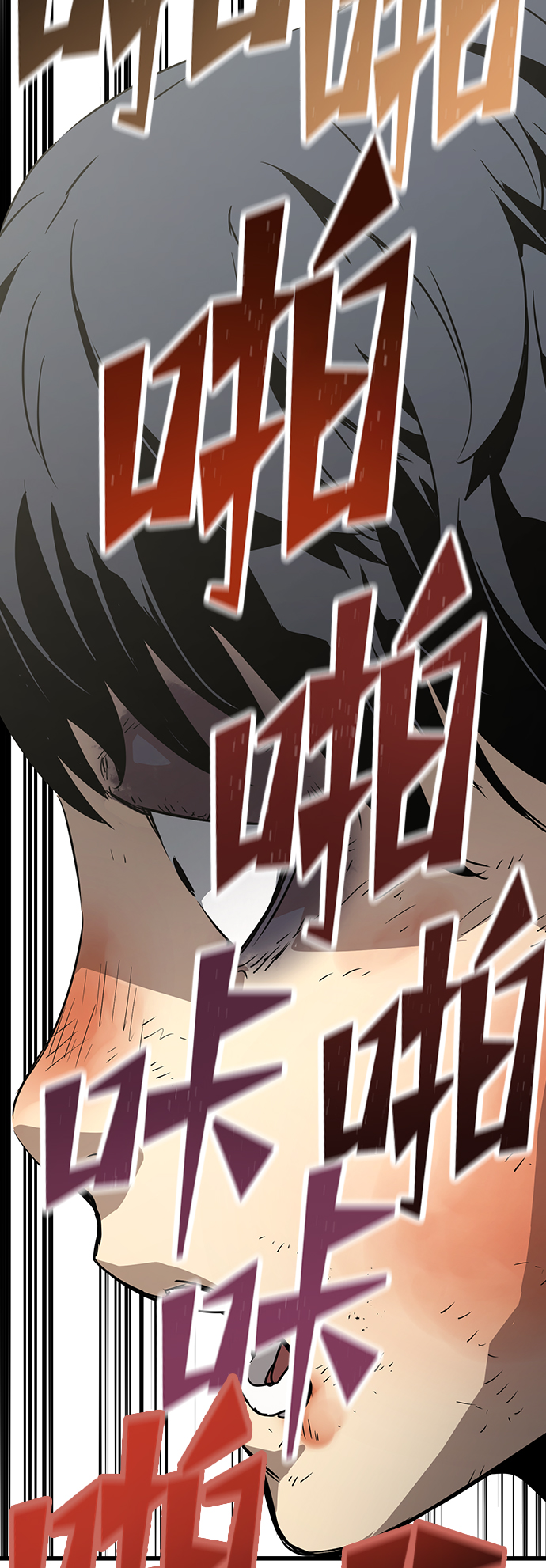 第3话70