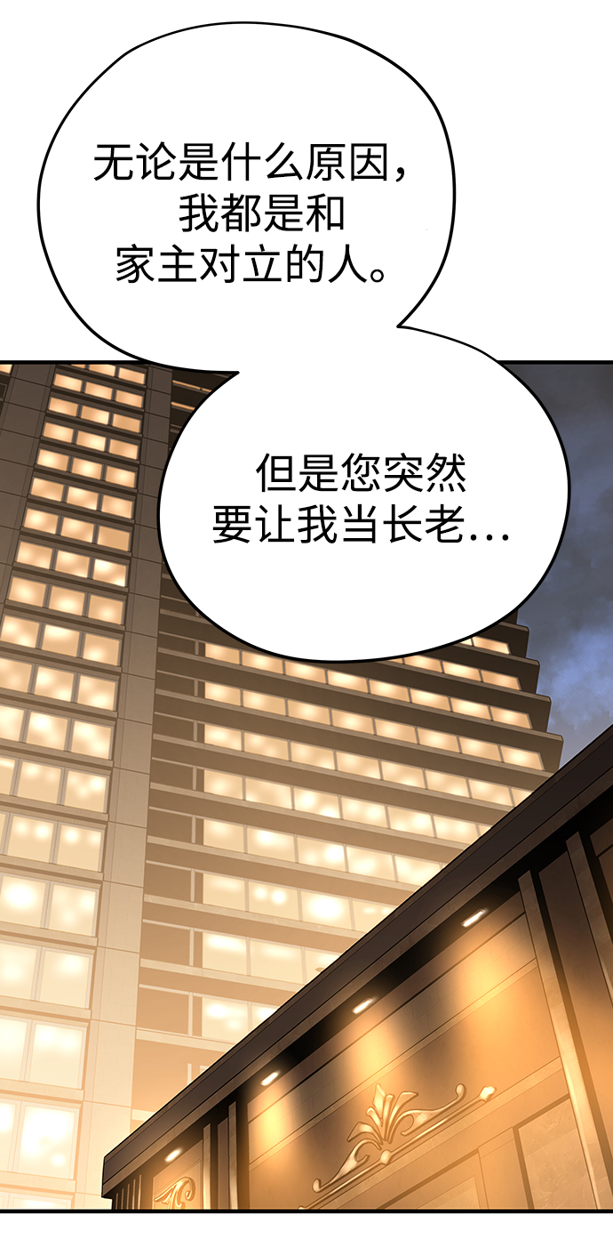 第22话121
