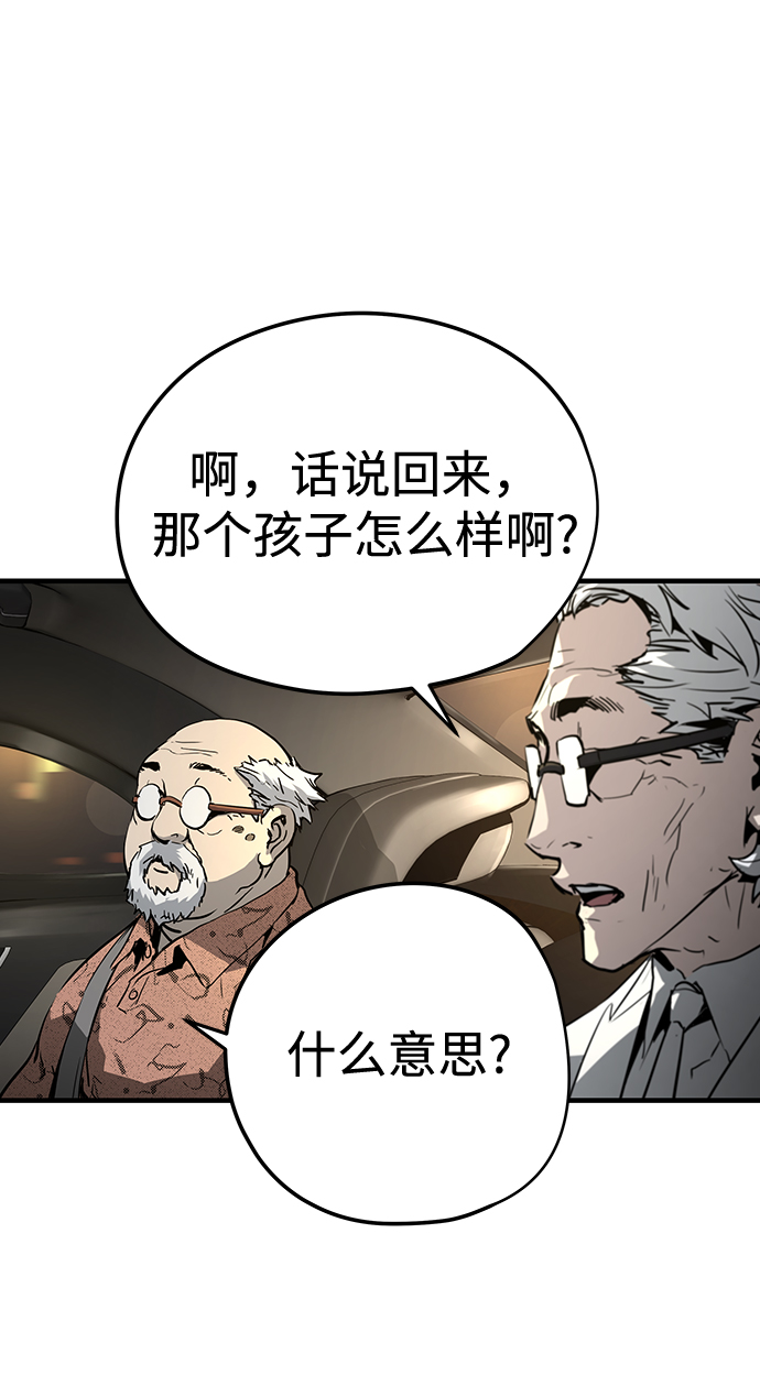 第14话99