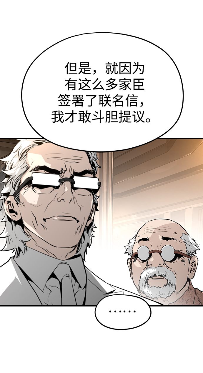 第19话59