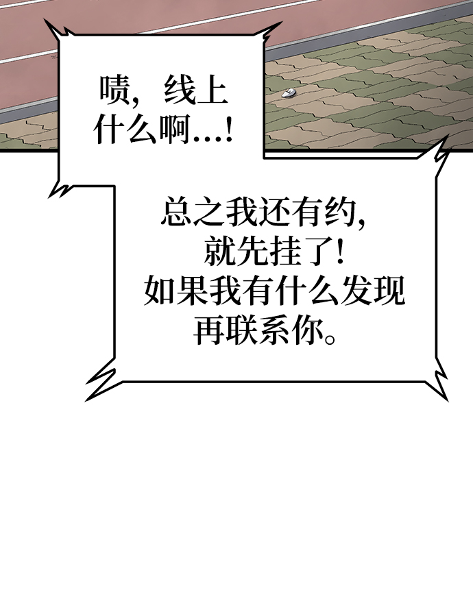 第28话47