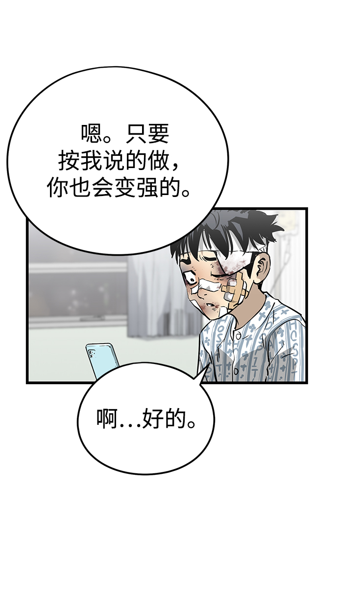 第4话114