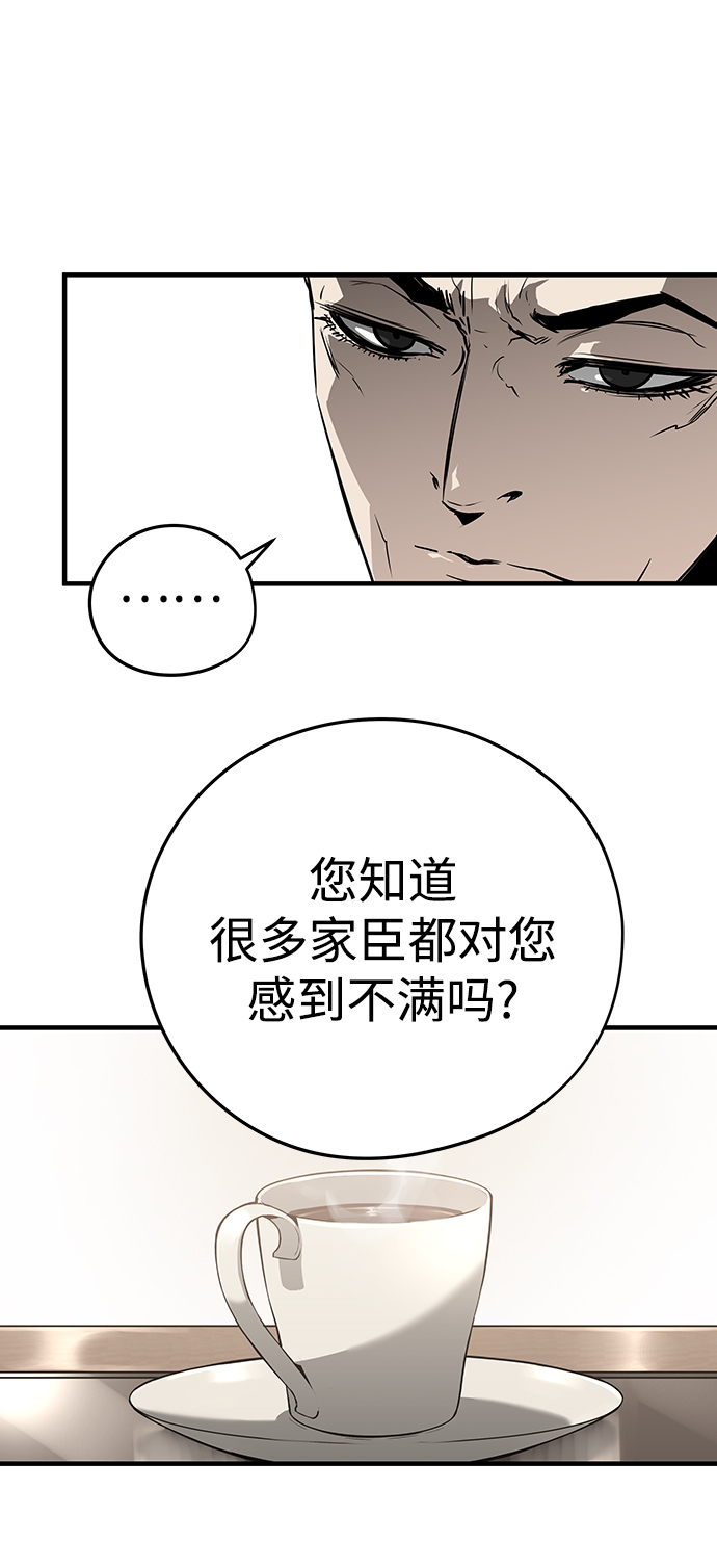第16话93