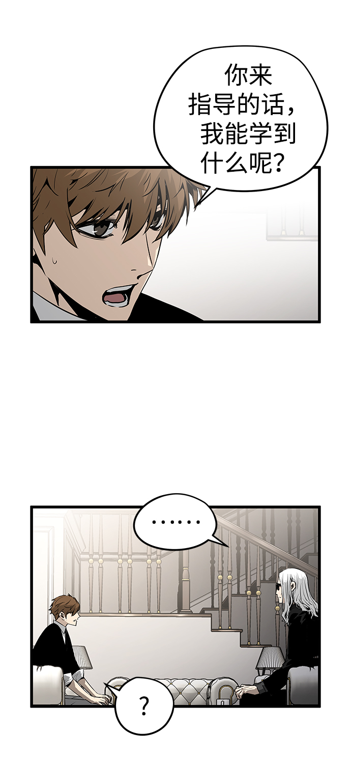 第29话39