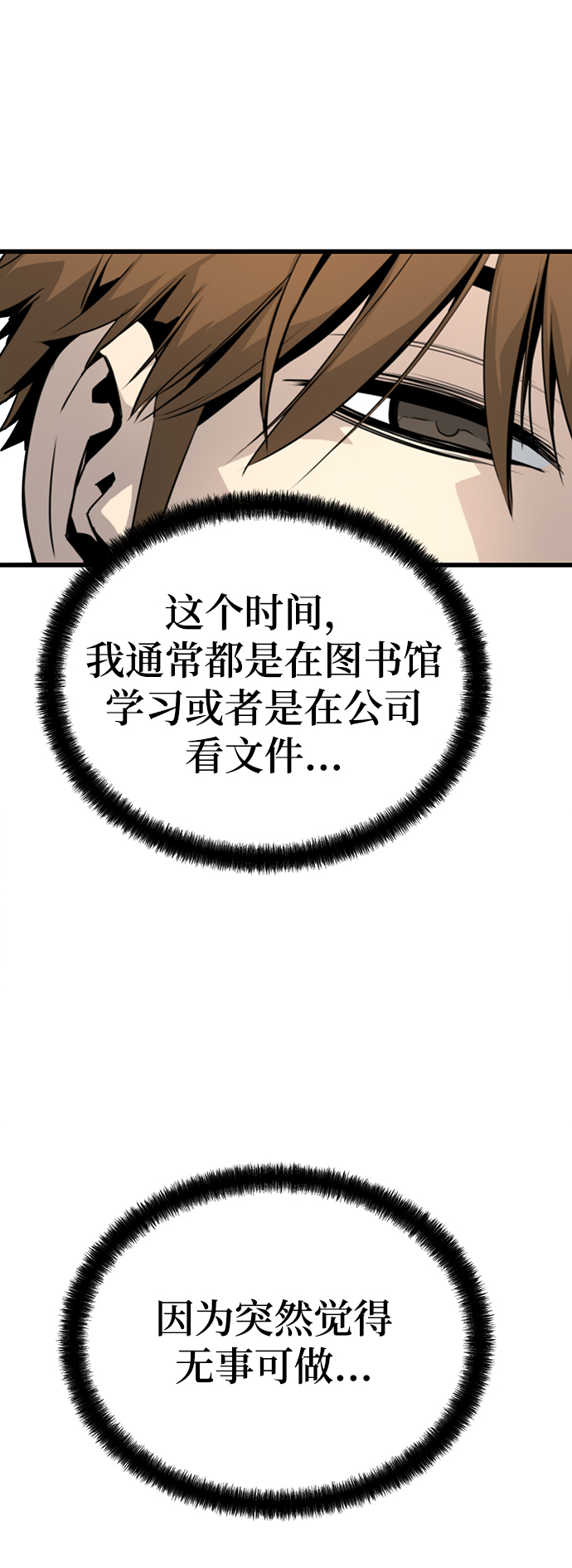 第29话27