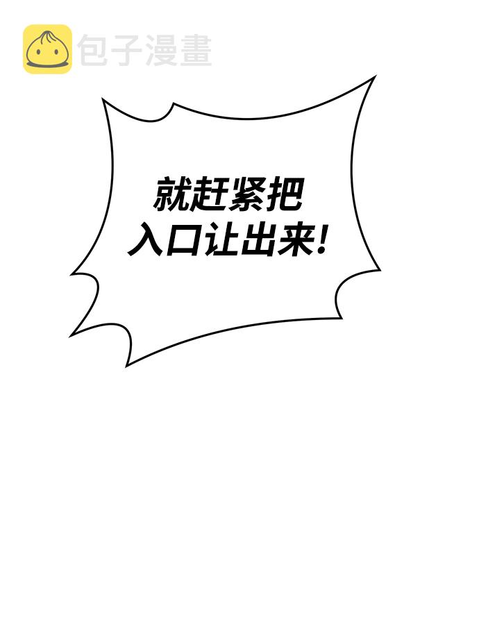 第7话3