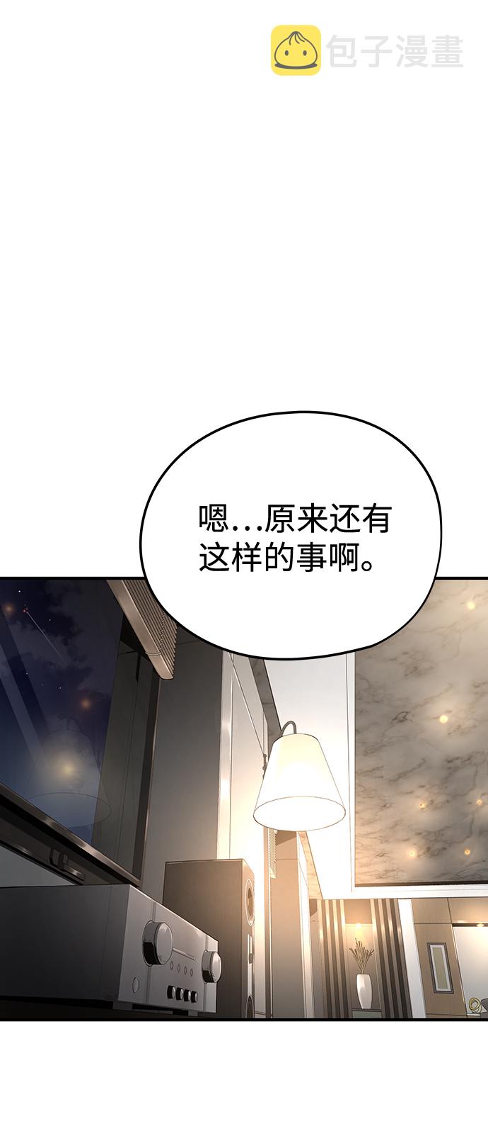 第14话31